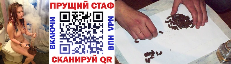 Купить закладку Руза ссылка на мегу вход  Мефедрон  ГАШ  Марихуана 