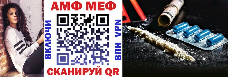 где купить наркоту  Руза  omg ССЫЛКА  маркетплейс телеграм  АМФЕТАМИН 97% 