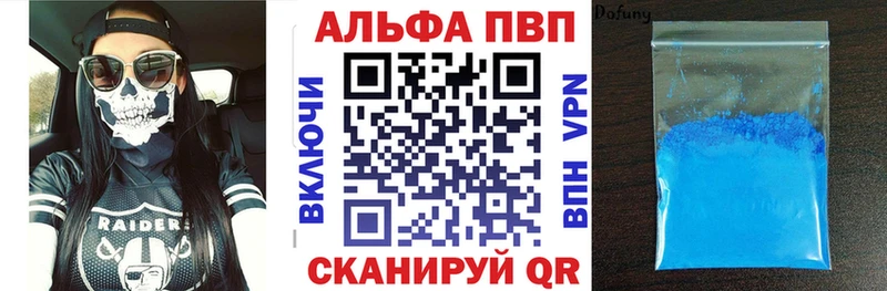 наркота  Руза  A-PVP VHQ 