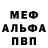 Первитин пудра Oxana Lependina