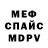 МЕФ мука Petro Lavrunenko