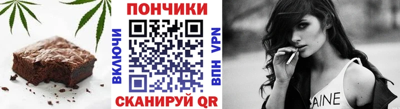 Еда ТГК конопля  наркошоп  Руза 