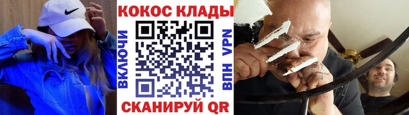 гидра вход  сколько стоит  Руза  КОКАИН Fish Scale 