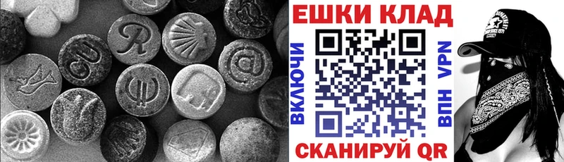 Экстази XTC  Руза 