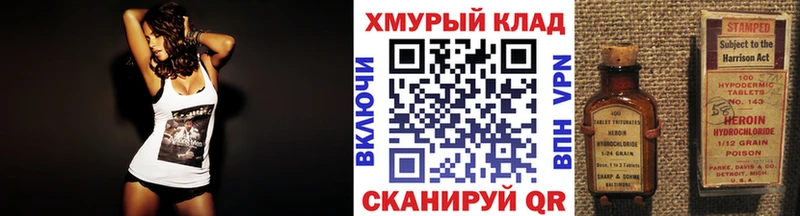 кракен рабочий сайт  это телеграм  Героин Heroin  купить   Руза 