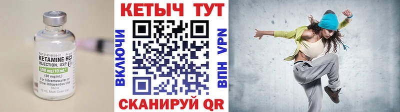 Кетамин VHQ  ОМГ ОМГ рабочий сайт  Руза  хочу наркоту 