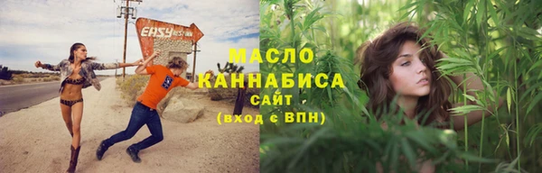 мефедрон мука Михайловск
