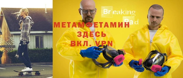 крисы Михайловка