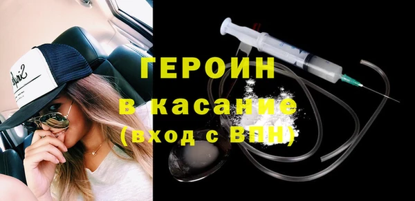 мефедрон мука Михайловск