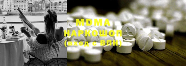 мет Северо-Курильск