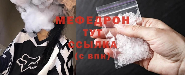 меф VHQ Медвежьегорск