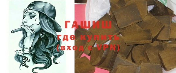 крисы Михайловка