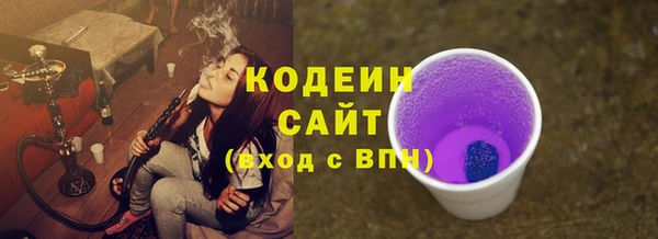 мефедрон мука Михайловск
