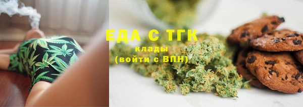 мефедрон мука Михайловск