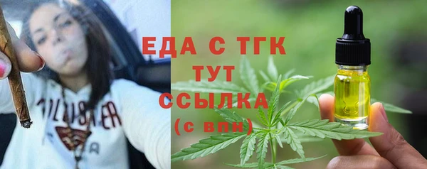 мефедрон мука Михайловск