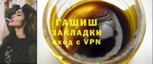 мефедрон Михайлов