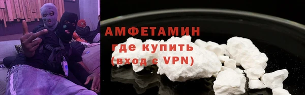 мефедрон мука Михайловск
