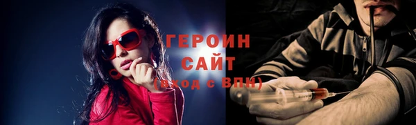 мефедрон мука Михайловск