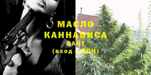 мефедрон Михайлов