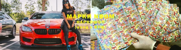 мефедрон Михайлов