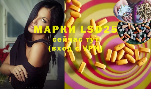 мефедрон Михайлов