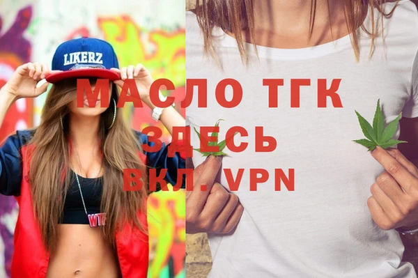 мефедрон мука Михайловск