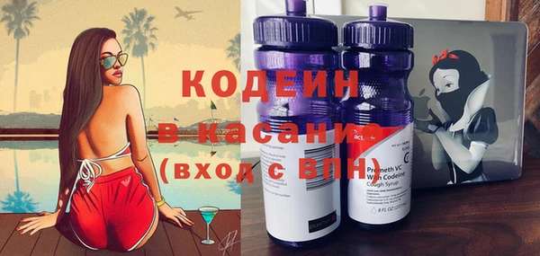 крисы Михайловка
