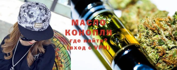 мефедрон Михайлов
