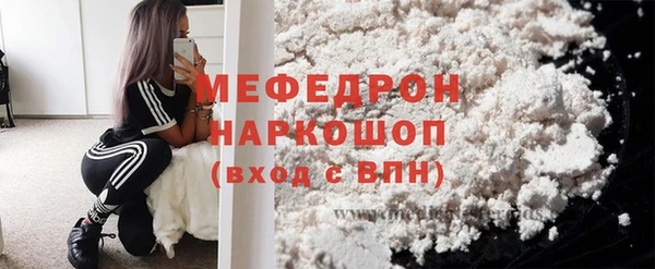 крисы Михайловка