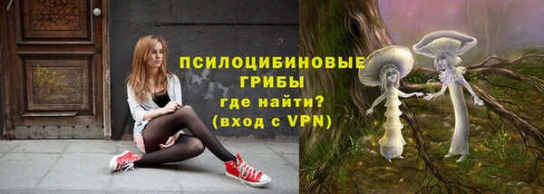 мефедрон мука Михайловск
