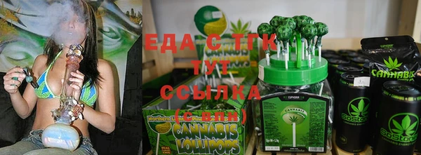мефедрон мука Михайловск