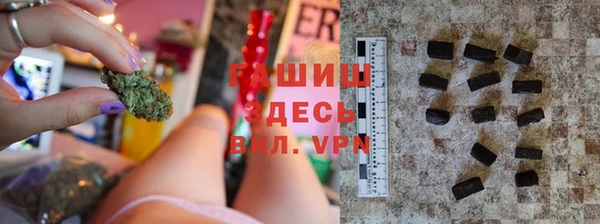 мефедрон мука Михайловск
