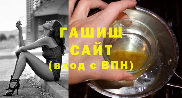 мефедрон мука Михайловск