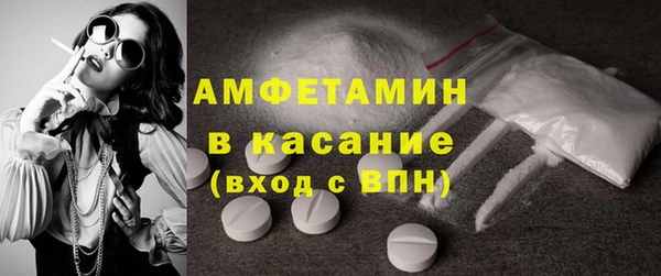 мефедрон мука Михайловск