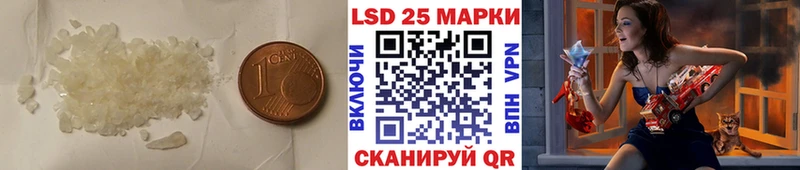 ЛСД экстази кислота  блэк спрут рабочий сайт  Руза 