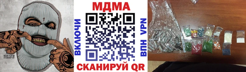 MDMA кристаллы  закладка  Руза 
