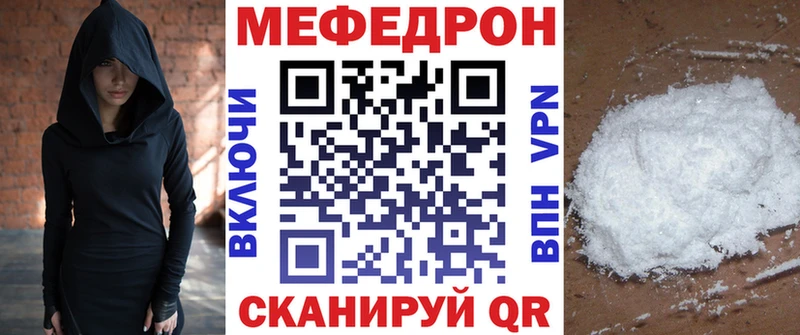 darknet состав  Руза  МЕФ mephedrone 