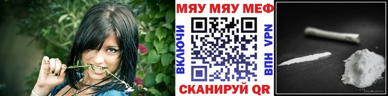 МЕФ  Руза