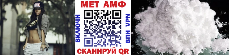 Метамфетамин Декстрометамфетамин 99.9% Руза
